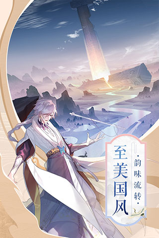 圣域浩劫手游官方版安卓版图5