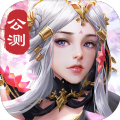 天涯问道手游正式版