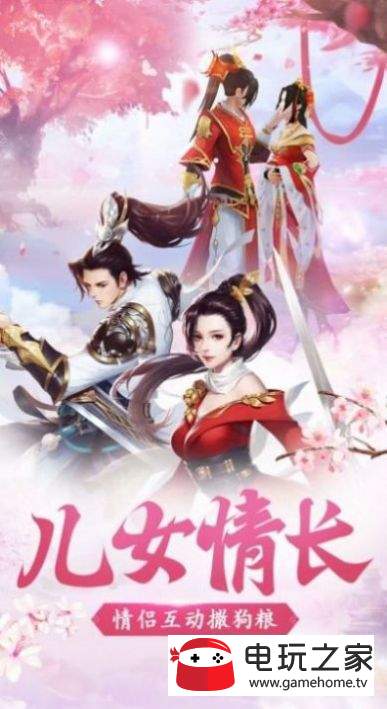 天涯问道手游正式版