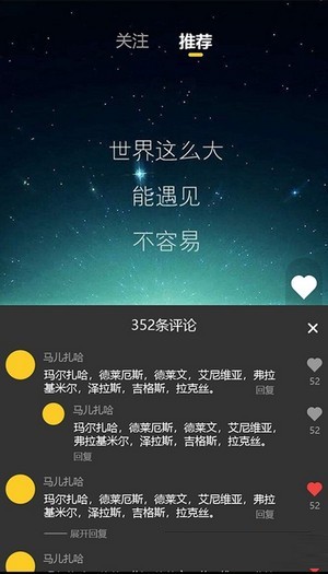 世纪星成图3