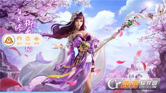 煞血龙魂