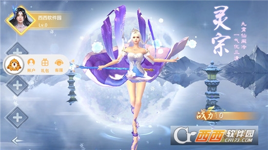 煞血龙魂