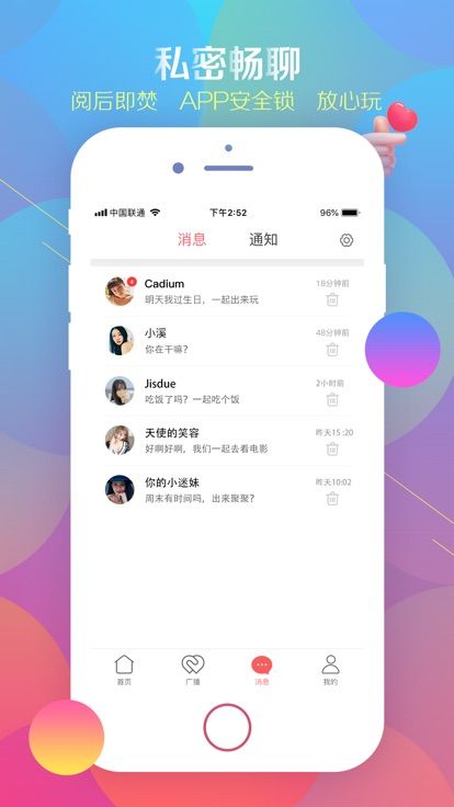 小树林date图2