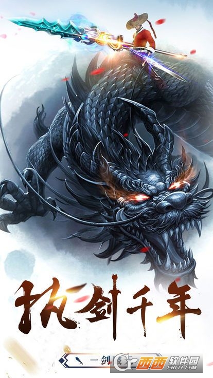 上古奇缘记