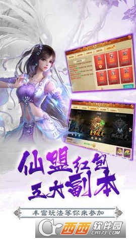 上古奇缘记