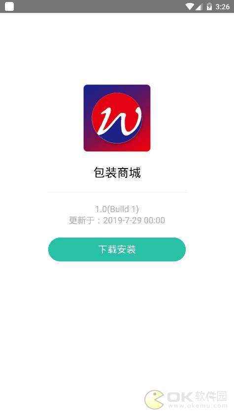 包装商城