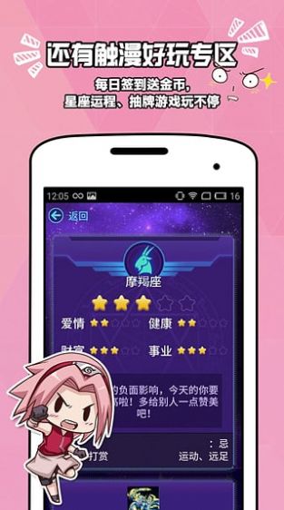 绿霸漫画图1