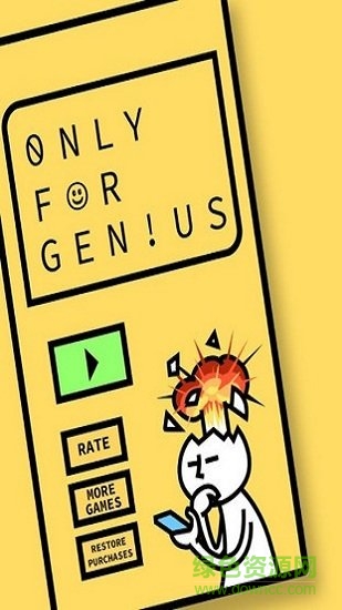头脑爆炸游戏手机版图2