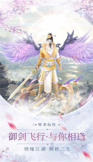 御剑乾坤遮天斗尊手游官方版正版