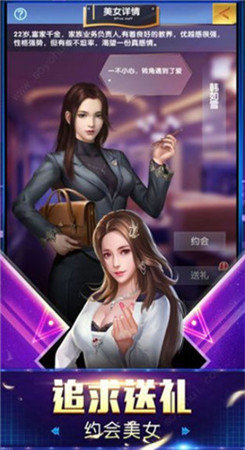 极乐夜王图1