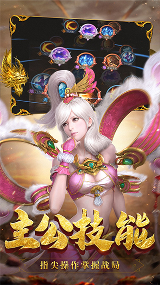 君临九游版