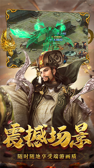 君临九游版图5