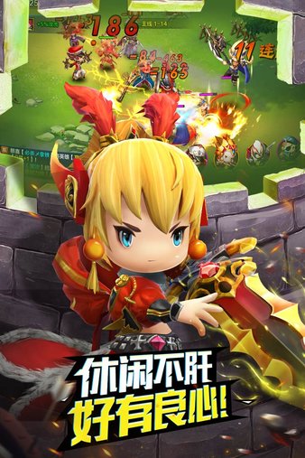 潮爆战纪九游客户端