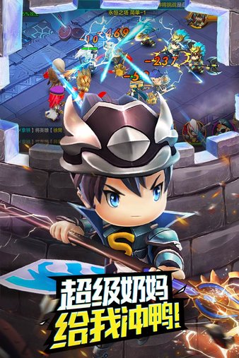 潮爆战纪九游客户端