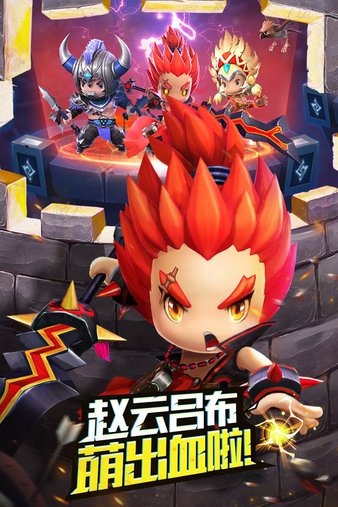 潮爆战纪九游客户端