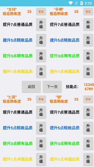 进击的咸鱼