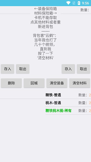 进击的咸鱼