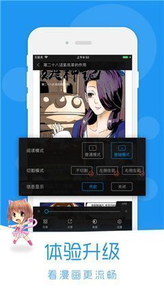 puputoon免费破解版图1