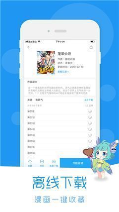 puputoon免费破解版图3