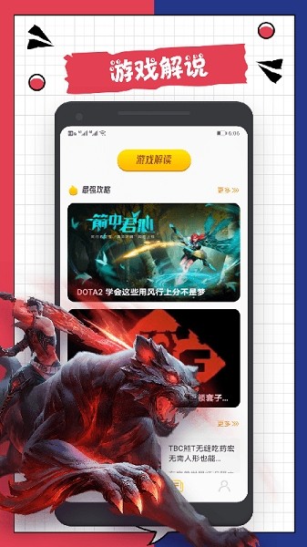 3288乐园截图1