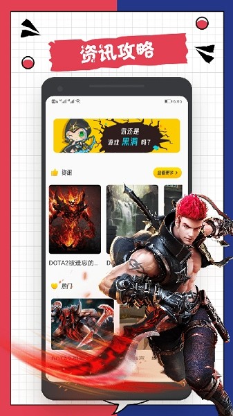 3288乐园截图2