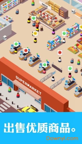 超市大赢家手游