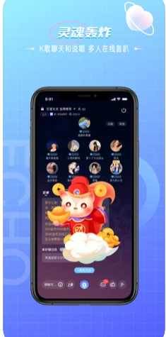 回声语音软件图2