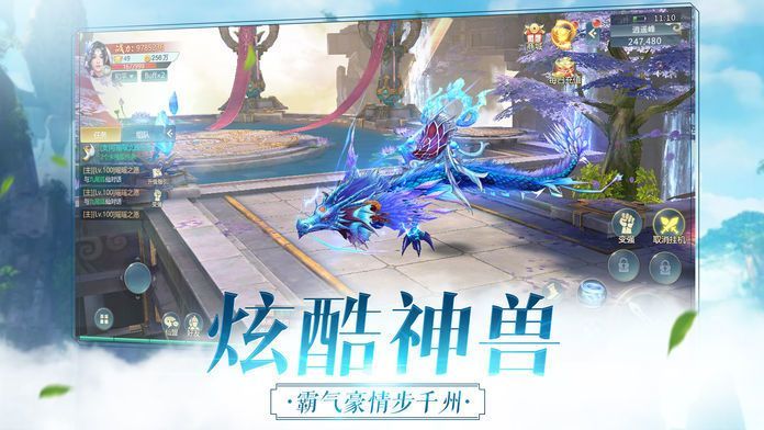 侠侣江湖手游官方版