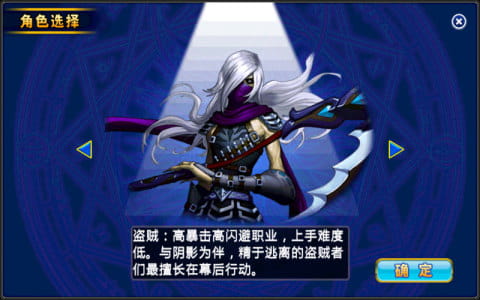 魔兽英雄传说