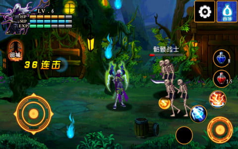 魔兽英雄传说图8