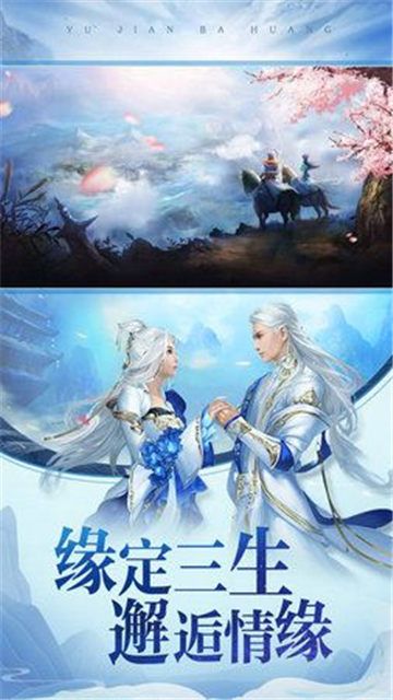万界灵域手游官方版最新版