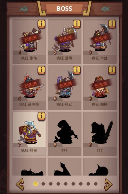咸鱼之王俱乐部活动有哪些-咸鱼之王俱乐部活动一览