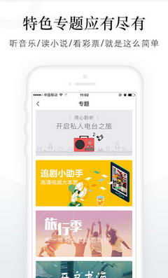 轻点图4