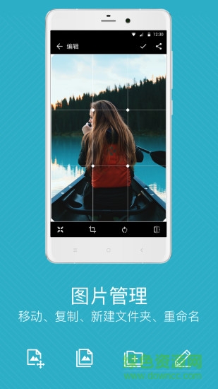 快图浏览2022最新版图3