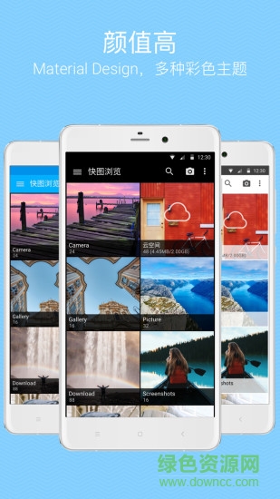 快图浏览2022最新版图4