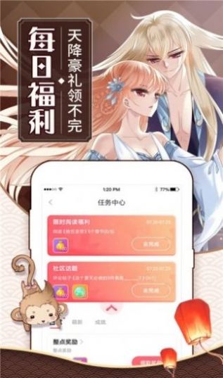 pruburb最新版图1