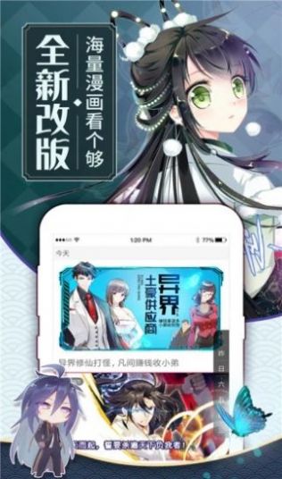 pruburb最新版图3