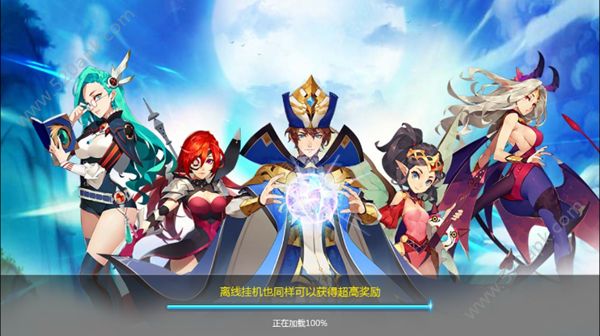 魔龙猎人官方版正版