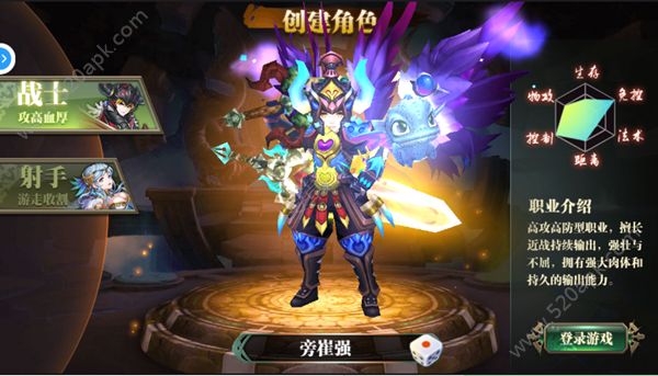 魔龙猎人官方版正版