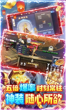 剑侠风云手游