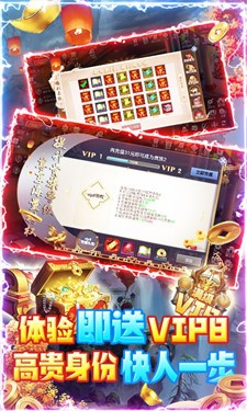 剑侠风云手游图5