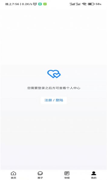 XEO数藏最新版图1