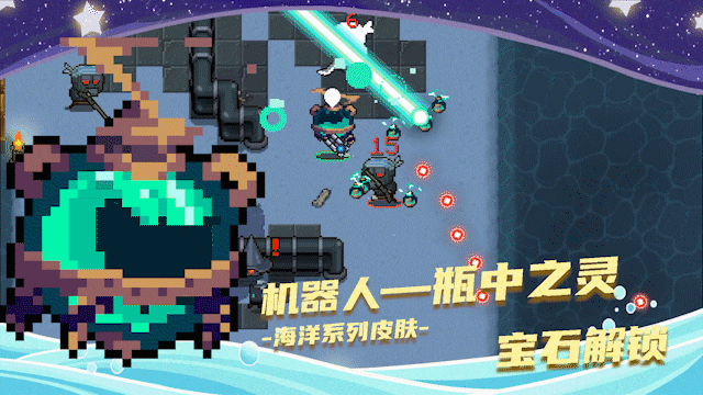 元气骑士全无限解锁版2022下载
