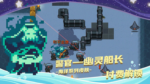 元气骑士全无限解锁版2022下载