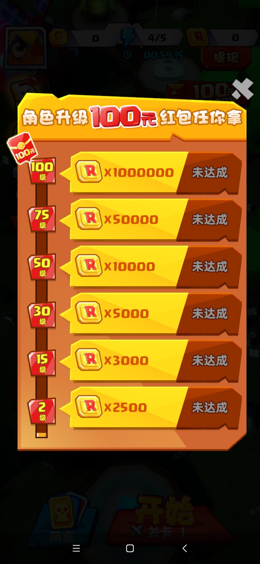 萌宠打怪物apk安卓手机版