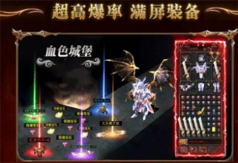 奇迹觉醒天使之战图2