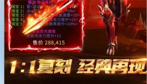 奇迹觉醒天使之战图3