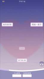 橘猫侦探社官方版1.0.9图3
