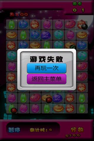 万圣节南瓜图1