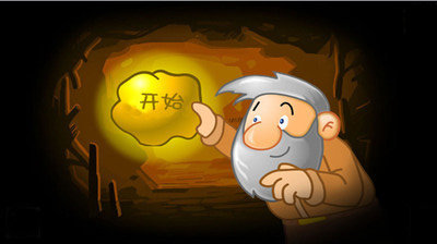 黄金矿工双人版无敌版中文版图2